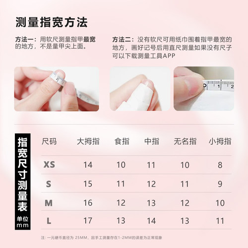 再变 桃香醉人美甲纯手工穿戴甲法式甜美闪钻显气质手白中梯ZB151 - 图1