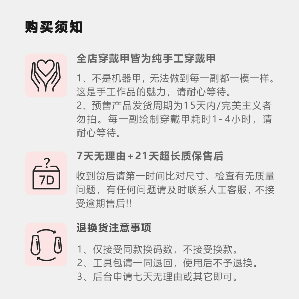 再变 粉色童话美甲纯手工穿戴甲粉色闪烁甜辣款美甲短短圆ZB50 - 图2