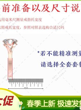 无痕防滑戒指改小调节器卡扣指环过大防脱落缩小戒指内贴垫片