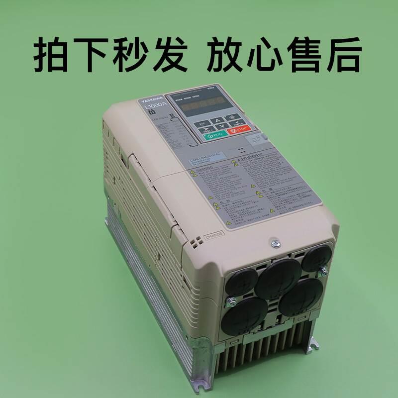 变频器L1000A系列CIMR-LB4A0024FAC电梯专用原装配件 - 图2