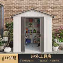 Outdoor tool room Courtyard Outdoor Garden simple yard Grocery Storage Room mobile event Tin Debris House