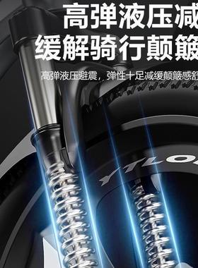 自行车儿童6到8-10-12-15岁中大童男小孩单车山地成人学