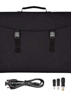 40W单晶太阳能DCUSB折叠充电包Sunpower折叠太阳能板