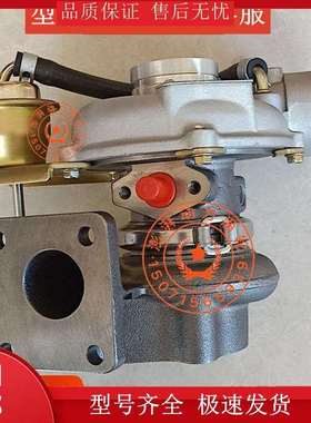 跃进小货车依维柯2.8T发动机RHF497300952涡轮增压器增压机配件