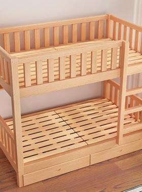 高低床子母床上下铺木床儿童床上下床宿舍双层床全实木榉木床