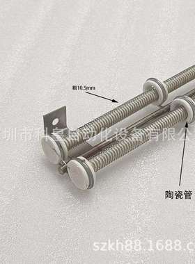 凯泰波峰焊发热丝中虹发热管凯泰回流焊加热管凯泰加热管