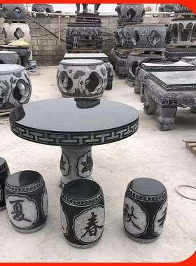 石雕石桌石凳一套天然青石镂空圆鼓桌现货户外庭院广场石头桌子