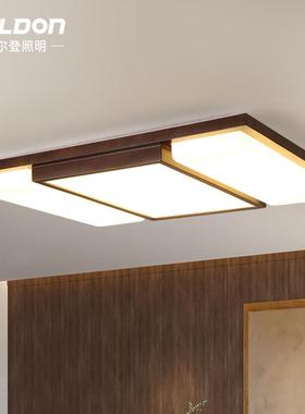 2024新款灯中式实木卧室房间灯长方形北欧客厅大灯无极调光主卧灯