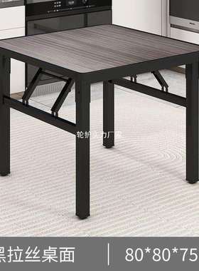 家用折叠方桌小户型方形餐桌便携式出租房小方桌饭店快餐桌