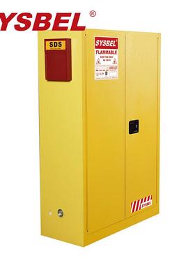 西斯贝尔SDS资料存储盒安全柜附件文件盒WAB001安全实验室