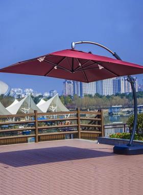 户外超大伞哥伦布大弯伞3.5*3.5米铝合金加厚防嗮庭院露台室外伞