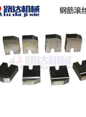 HGS-40型钢筋连接套筒滚丝机套丝轧丝机钢筋直螺纹滚丝机