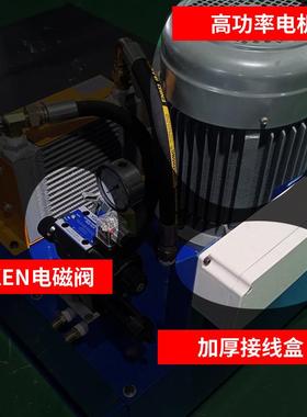 东莞成套液压系统总成5.5KW液压站60L小型机床动力单元液压油泵站