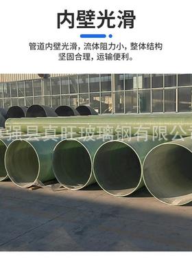 玻璃钢通风管道排污雨水除臭管市政排污FRP复合玻璃钢缠绕管道