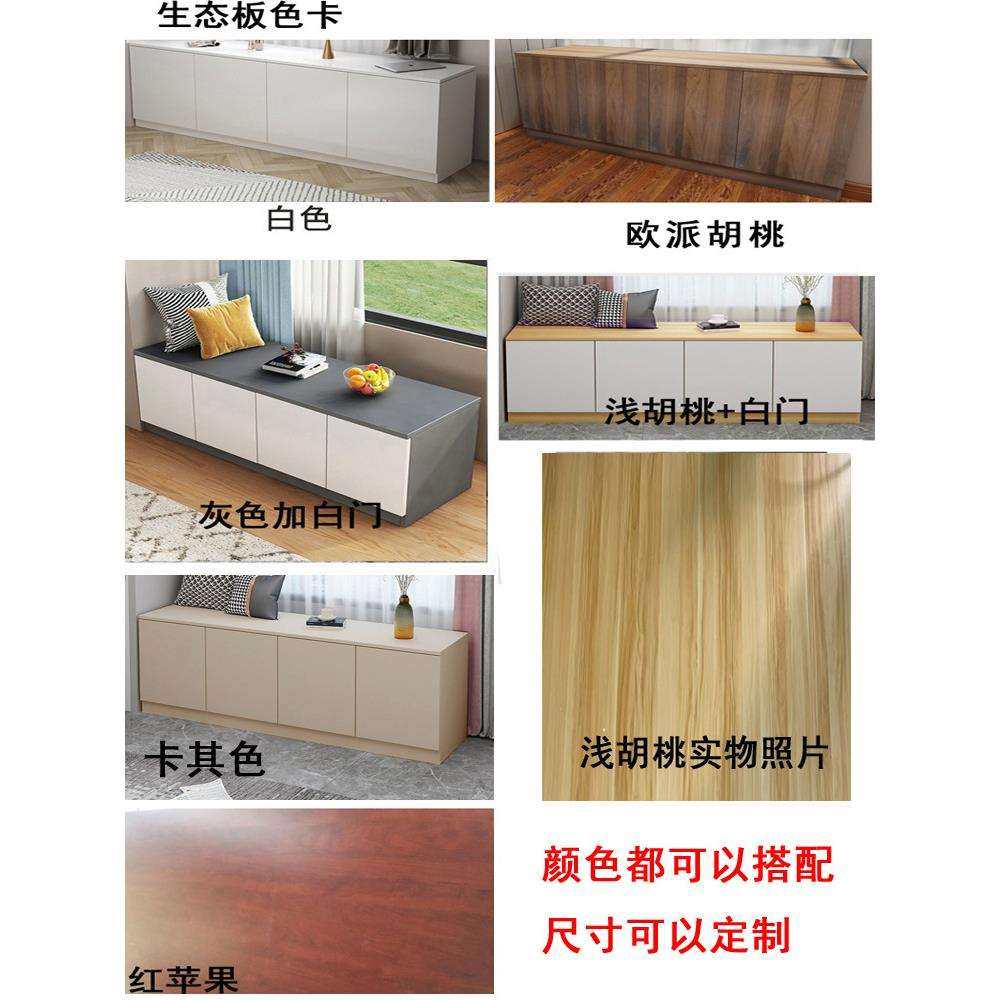 飘窗柜地柜矮柜可坐式榻榻米柜加宽落地窗储物柜阳台收纳柜子,淘宝优惠券,粉丝福利购,淘宝优惠卷