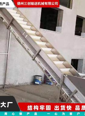 塑料链板提升机小龙虾裙边挡板输送线爬坡链板提升机