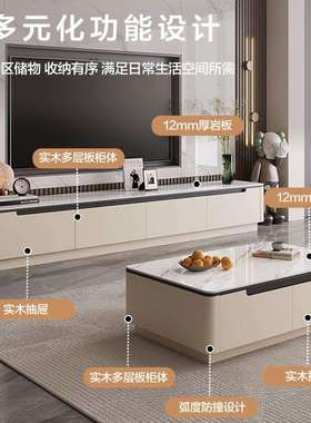 2025年新款奢石微晶石实木岩板茶几电视柜组合简约小户型客厅家用