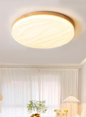 日式原木风现代简约客厅餐厅卧室儿童房书房灯过道阳台木艺吸顶灯