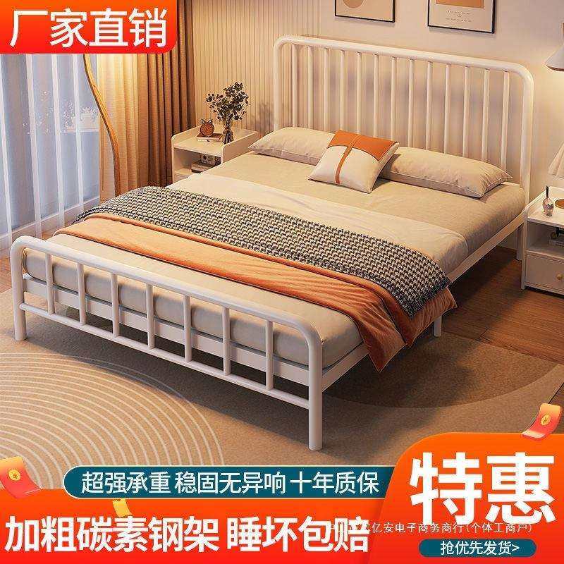 北欧铁艺床现代简约单人床1.5m双人1.8米儿童铁床出租房1米经济型,淘宝优惠券,粉丝福利购,淘宝优惠卷