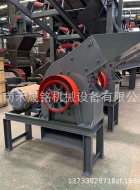 工厂移动锤式碎石机河卵石锤式制砂机白云石锤式破碎机