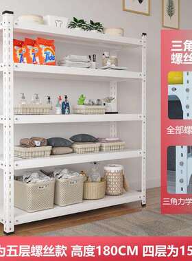 家用货架置物架多层落地仓库阳台储物架杂物间角钢超市加厚收纳架
