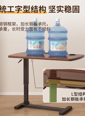 可移动升降电脑桌床边桌家用客厅沙发边几折叠书桌卧室床上学习桌