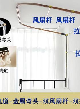 学生宿舍U型轨道床帘子强遮光纯色公主风女寝室蚊帐一体式床之满