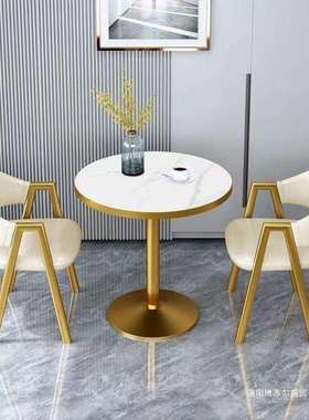 北欧风洽谈桌椅组合接待会客简约小户型奶茶售楼处阳台休闲小圆桌