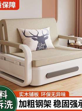 沙发床一体新款多功能可折叠沙发客厅小户型伸缩单人双人两用阳台