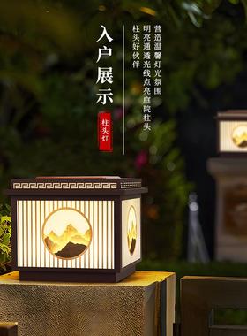 户外防水太阳能围墙灯别墅大门门柱灯庭院柱头灯家用柱子灯墙头灯