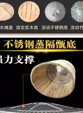 蒸饭木桶家用套装商用大小号木制甑子蒸笼糯米饭桶饭团寿司无