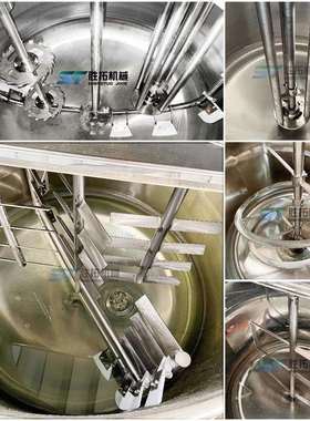 防水涂料高速乳化罐脱模剂油墨分散搅拌罐加热桶树脂不锈钢反应釜
