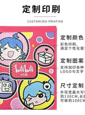 现货热销哑光膜气泡袋加厚100g防潮耐磨防震防压服装快递打包袋子