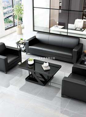 简约会客三人位办公室小户型皮沙发办公沙发茶几组合商务接待现代