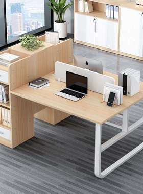 办公桌办公室椅组合简约现代职员员工简易家具2/4人位电脑台式桌