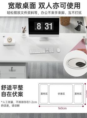 电脑桌台式家用书桌现代简约职员工作台办公桌卧室简易学习写字桌