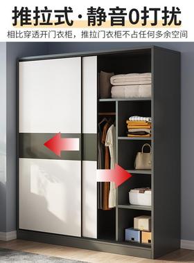 推拉门衣柜家用卧室简易组装出租房柜子经济型现代收纳储物衣橱柜