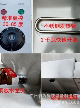 不锈钢快餐保温台商用2格自助餐台式电保温汤池食堂打菜台售饭台