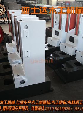 立式数控带锯机MJ3212BMJ319MJ329Z卧式全自动龙门锯MJ3709A木工