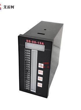 智能液位计DS-8S-19A/智能液位监控仪/智能电接点液位计