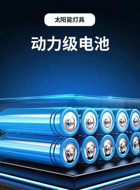 新款太阳能一体化路灯家用户外庭院灯智能光控人体感应道路照明灯