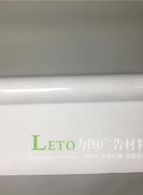 高透双面胶卷材双面覆膜相片影楼双面胶高清白底双面胶广告材料用