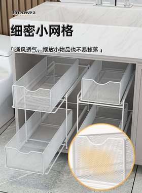 浴室架子置物架卫生间拉篮收纳筐盒抽屉式神器柜内下水槽盆下卢轩