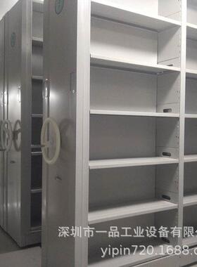 密集架移动货架资料柜电动智能伸缩密集柜财务凭证储物柜直销
