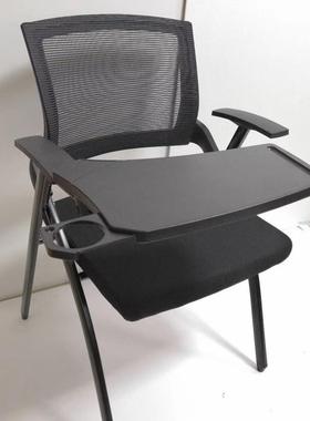 折叠椅办公网椅椅学校会议室培训椅带写字板洽谈椅子舒适舒适便携