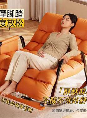 摇椅大人躺椅阳台家用休闲椅子单人懒人沙发摇摇椅躺椅成人可睡觉