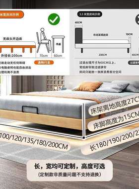 无床头实木悬浮床小户型无靠背排骨架床架可定任意尺寸榻榻米床