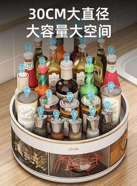 厨房调料盒一体多格调味料佐料收纳台面旋转调料油盐酱醋瓶置物架