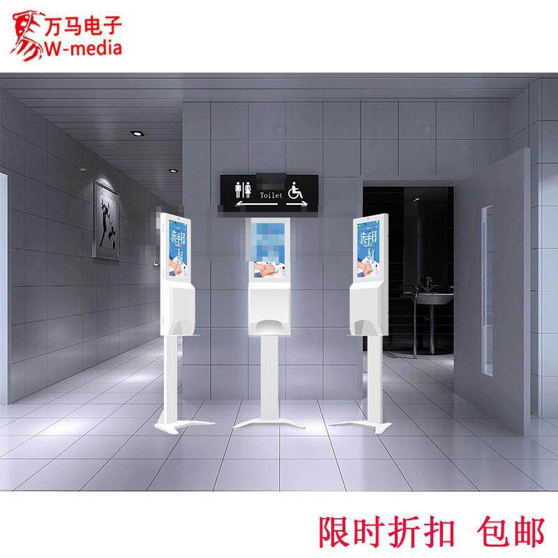 21.5寸带测温消毒洗手液广告机触摸广告机可测温广告显示屏,淘宝优惠券,粉丝福利购,淘宝优惠卷