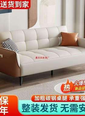 猫抓布沙发床多功能两用现代简约客厅公寓小户型单双人可折叠沙发